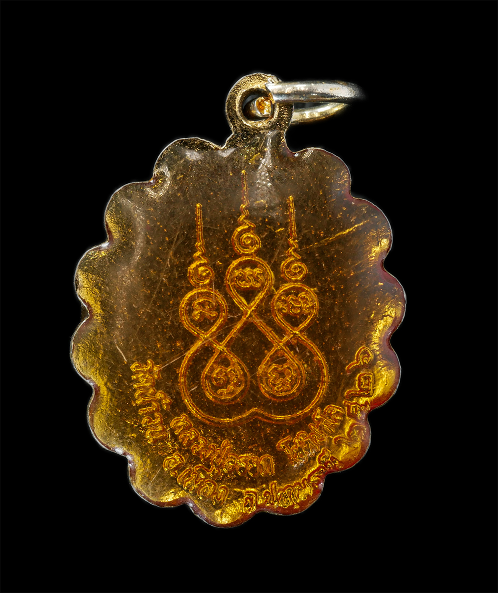 12Aug24 (126)p.jpg - ล็อกเก็ตหลวงพ่ออ๊าต โชติปาโล (พระสมุห์อรรถ) วัดน้ำวน ต.บางเดื่อ อ.เมือง จ.ปทุมธานี ปี2526 พระเก่าสวย ล็อกเก็ตเก่าสวย  | https://kamulet.in.th